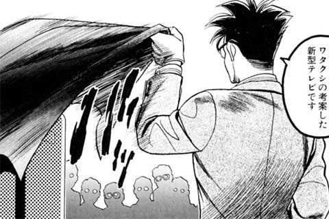 19.魔法使い(1)