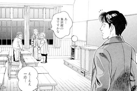 28.PAST FUTUREー過ぎさりし未来(2)