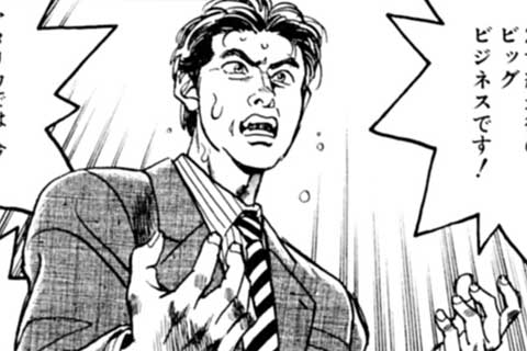 36.MARATHON-MAN(2)