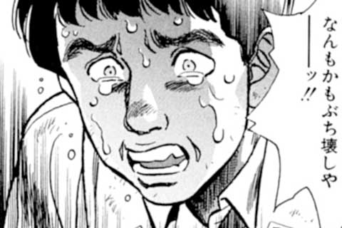 56.遠・隔・操・作(2)