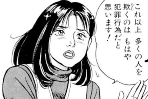 67.REVOLUTION(1)