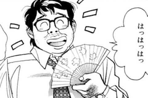 89.魔法の靴(1)