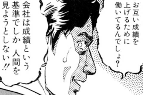 98.SOMEBODY’S NIGHT(2)