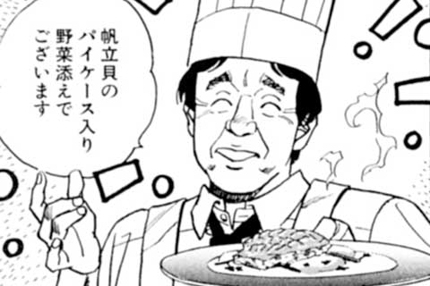 99.IRON MAN(1)