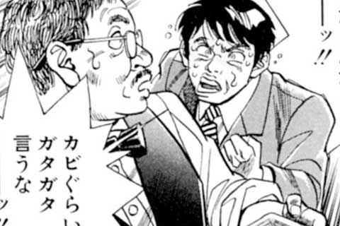 110.ADULT CONDITION(2)