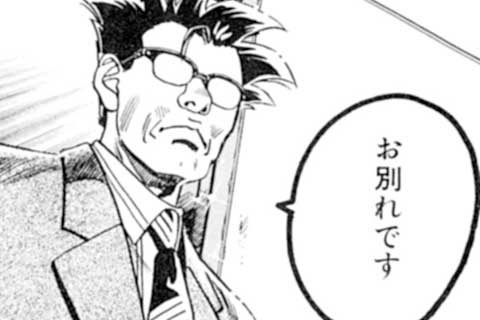 (完結)144.POWER OF DREAM(2)