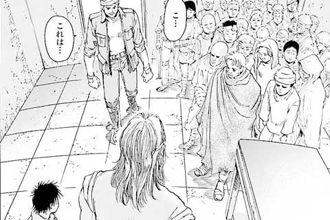 7.自らのために