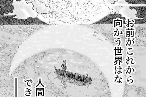 1.漂着(1)