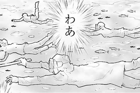 5.君に会いに