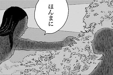 29.早瀬桜へ