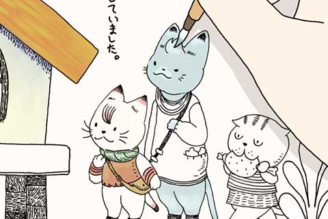 31ニャン
