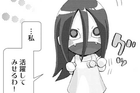 4.エロエ・スポルコ(汚れた英雄)(2)