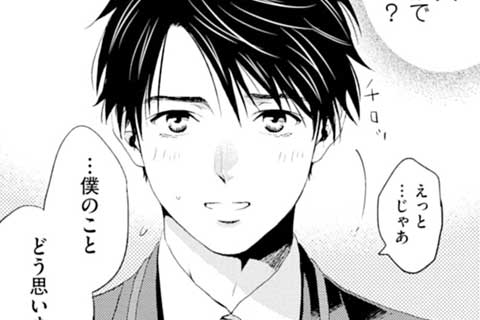 5.地下室のインシエーメ(1)