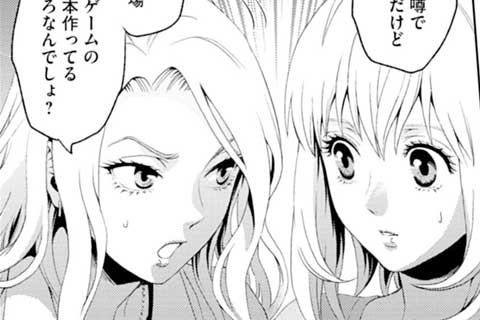 7.モデラート・ラ・フォレスタ(1)