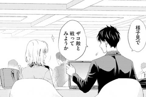 8.モデラート・ラ・フォレスタ(2)