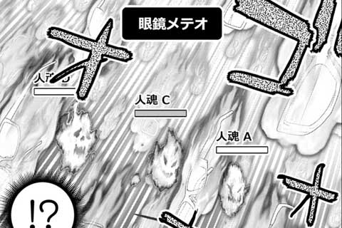 9.漆黒の吐息(1)