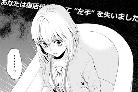 11.ヒュブノスの目覚め(1)