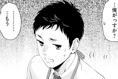 12.ヒュブノスの目覚め(2)