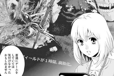 16.オルフェウスの背中(2)