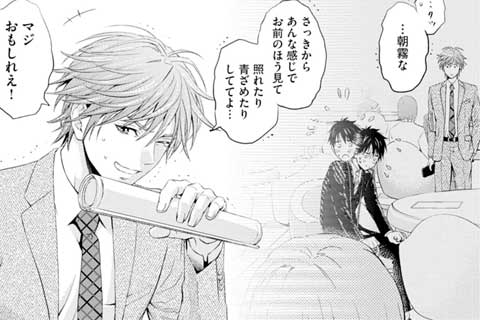 18.まどろみの封印(2)