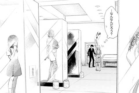 26.オイディプスの足音(2)