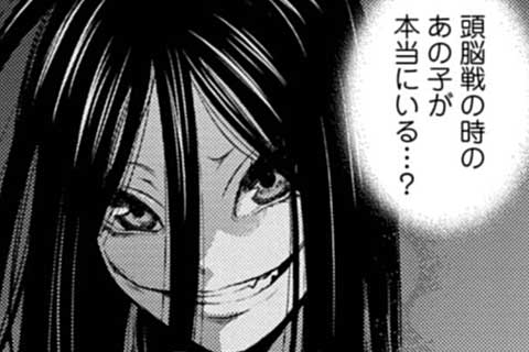 29.震える記憶(1)