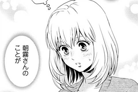 31.アンダンテ・マエストーソ(荘厳なる迷宮)(1)