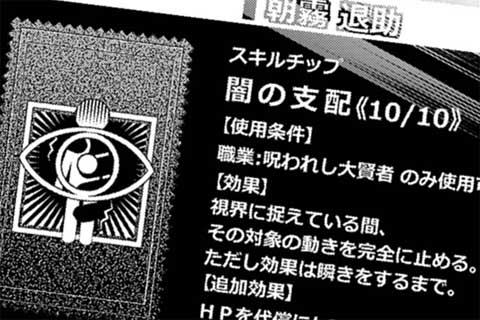 36.プシュケーの神託(2)