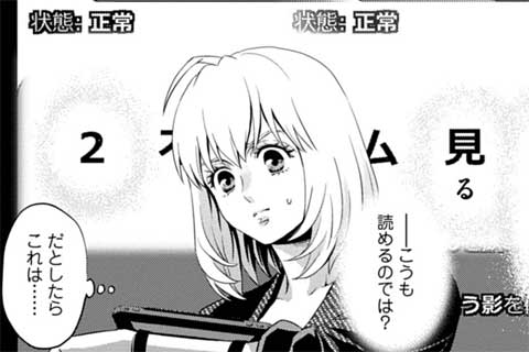 39.ゲネラルパウゼ(総休止)(1)
