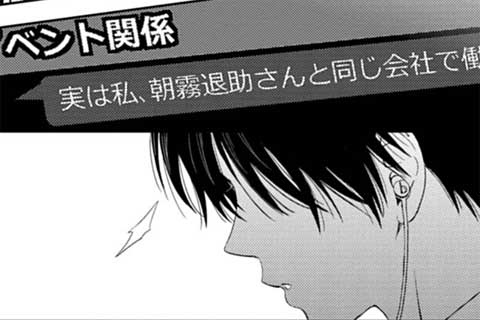 44.オーケアノスの飛翔(2)