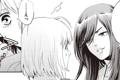 50.パンドラの回想(2)