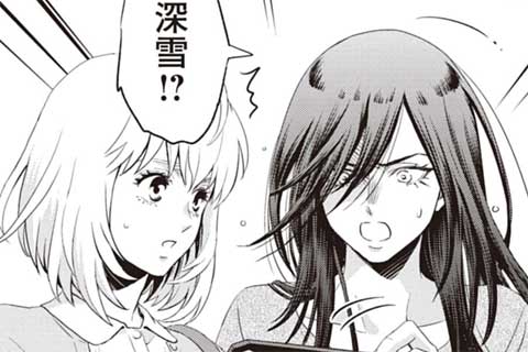 52.モイライの糸(2)