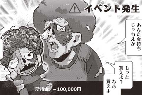 53.デア・エアルケーニヒ(1)