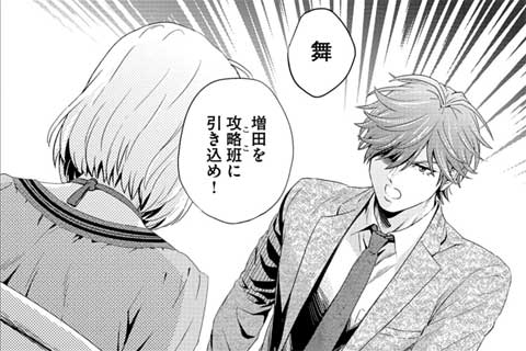 56.ナイトコール(2)