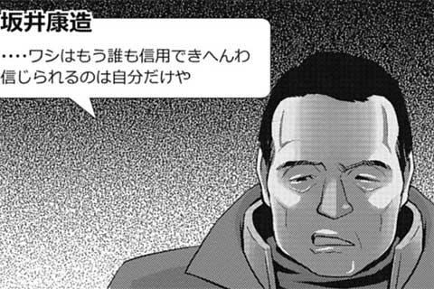 60.Night Walker(2)