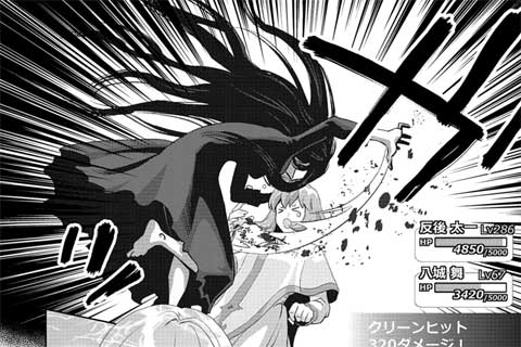 61.クアトリガの騎手(1)