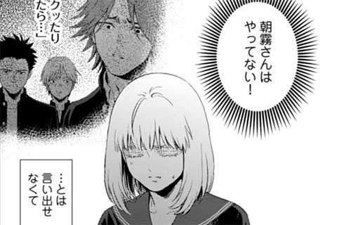 68.追憶のリーブラ(1)