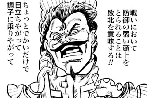 28.トーナメんどっ、ぞのざんっ!!
