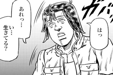 33.ノブの無双転転転生っ!!