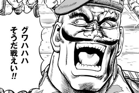 36.拳王軍のブートキャんぶっ!!!