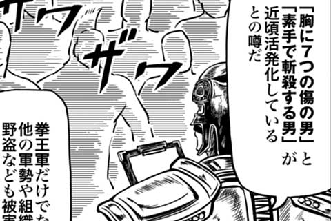 39.頭上に輝け!!!死兆ぜいっ!!!