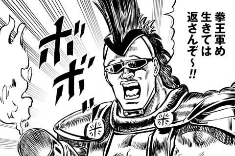 13.汚物は消どぐばっ!