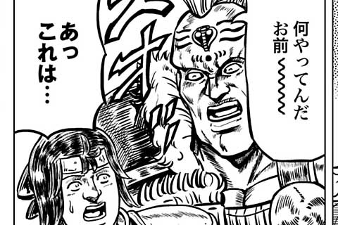 18.特別編 コミックス宣伝!