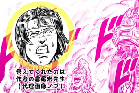 倉尾先生一問一答1