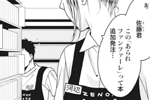16.自信がない(1)