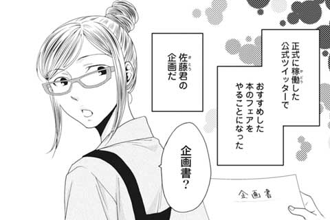 18.需要がない(1)