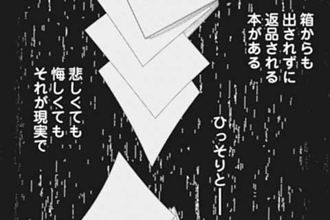 19.需要がない(2)