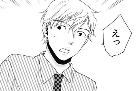 25.見逃せない(1)