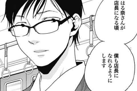 29.決められない(1)