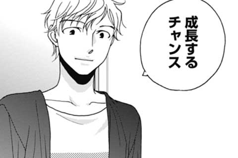 30.決められない(2)